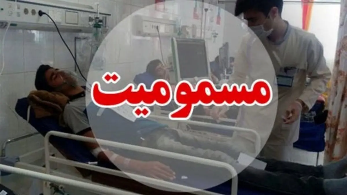 دوباره مسمومیت غذایی 38 دانشجوی دیگر | این بار دانشگاه امام صادق (ع) | مشکل کار چیست؟ 