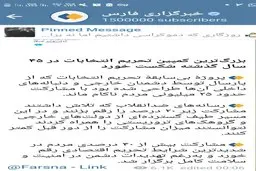 مشارکت 40 درصدی مردم در انتخابات امسال | پیامد های مشارکت پایین مردم در انتخابات چیست؟