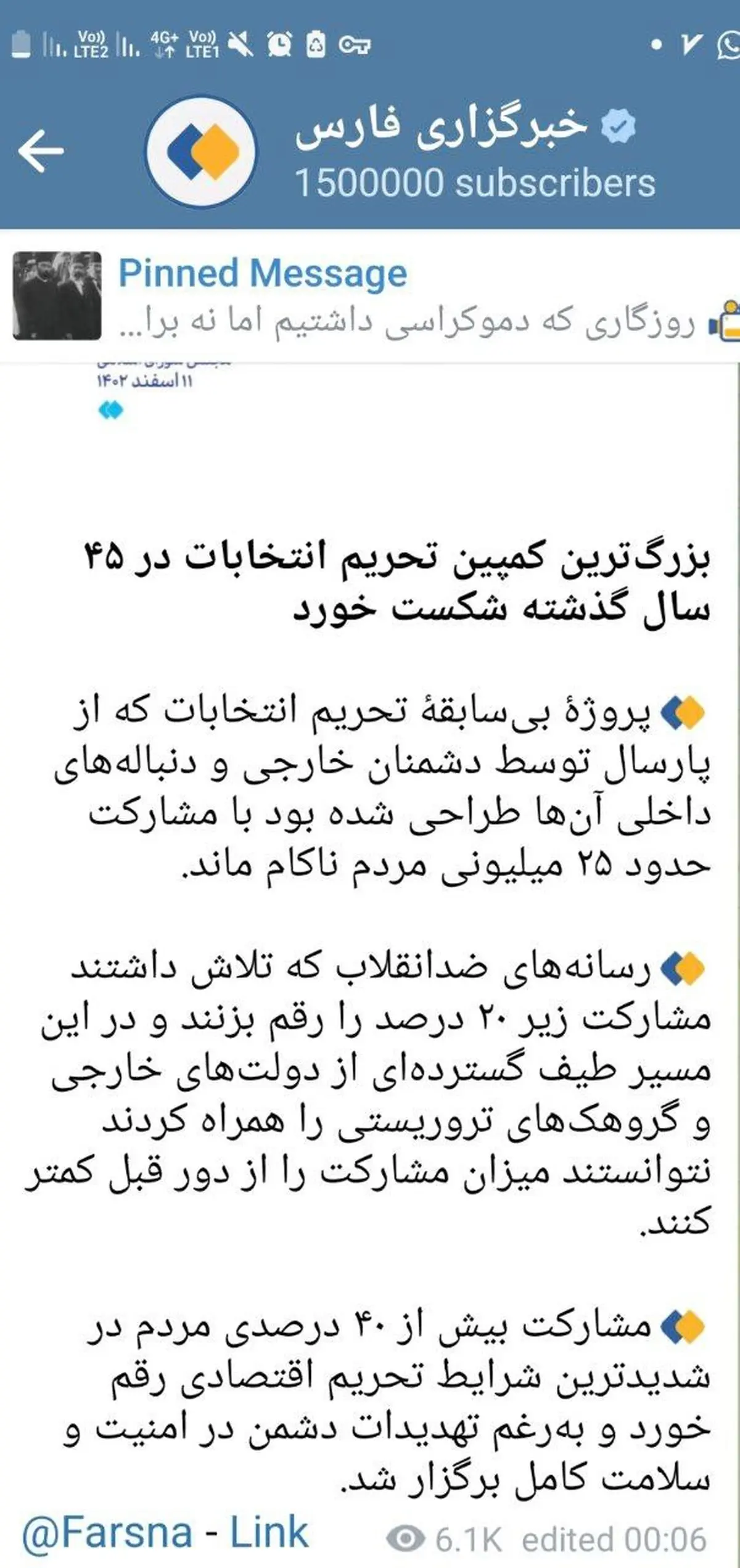 مشارکت 40 درصدی مردم در انتخابات امسال | پیامد های مشارکت پایین مردم در انتخابات چیست؟