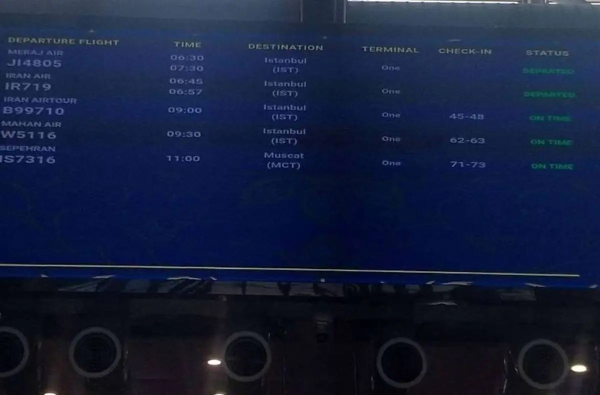 جزئیات بازگشایی فرودگاه امام (ره) |  آغاز پروازهای خارجی پروازها به این سه مقصد