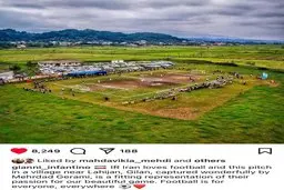 پست جالب اینفانتینو از یک زمین فوتبال در لاهیجان!