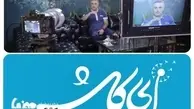 افشاگری درباره زورگویی مالکان اطلس‌مال | تونل مترو به نفع پاساژ پر شد +ویدئو 