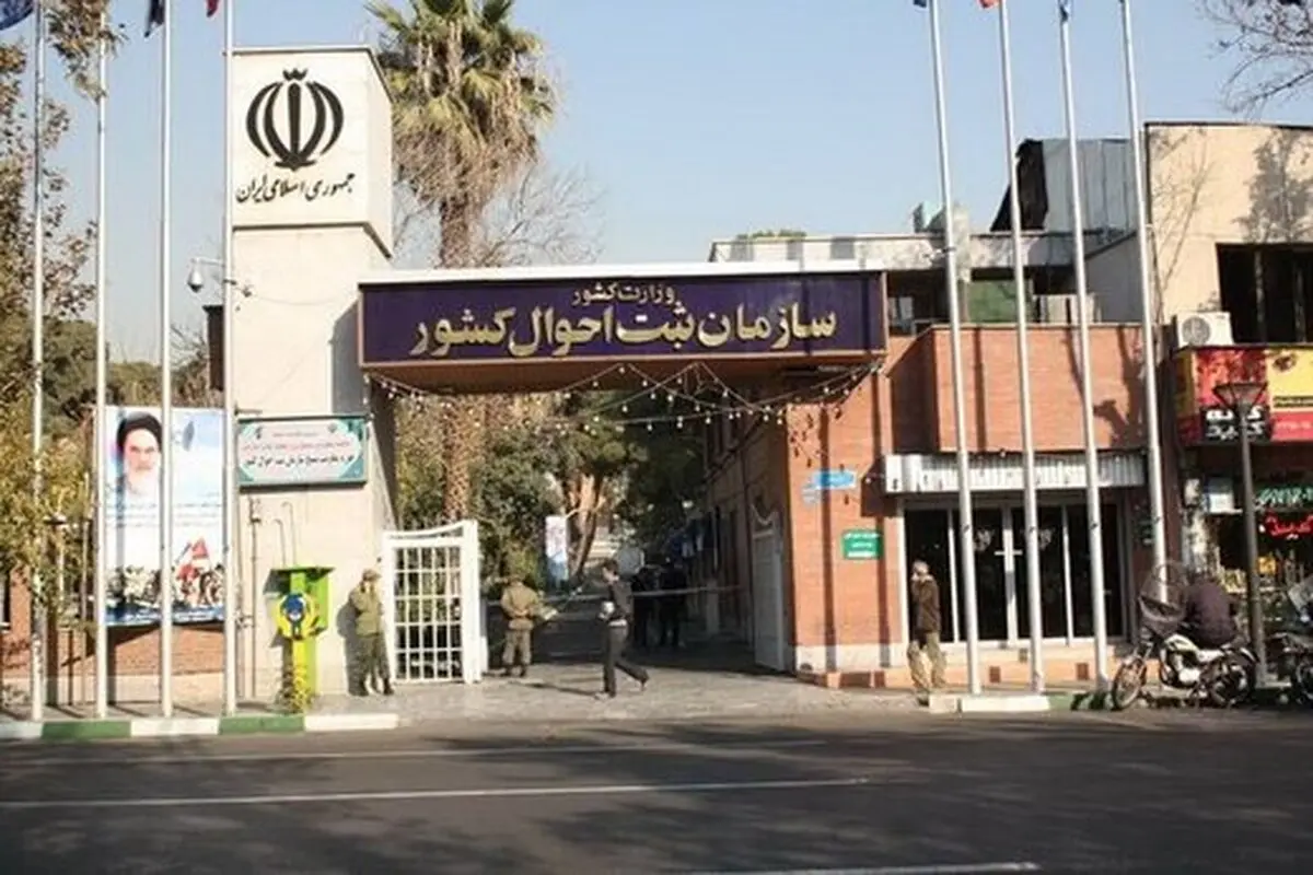 محبوب‌ترین اسامی نوزادان تهرانی در ۱۴۰۱ چه بود؟ | تهرانی ها چه اسامی روی نوزادانشان گذاشتند؟