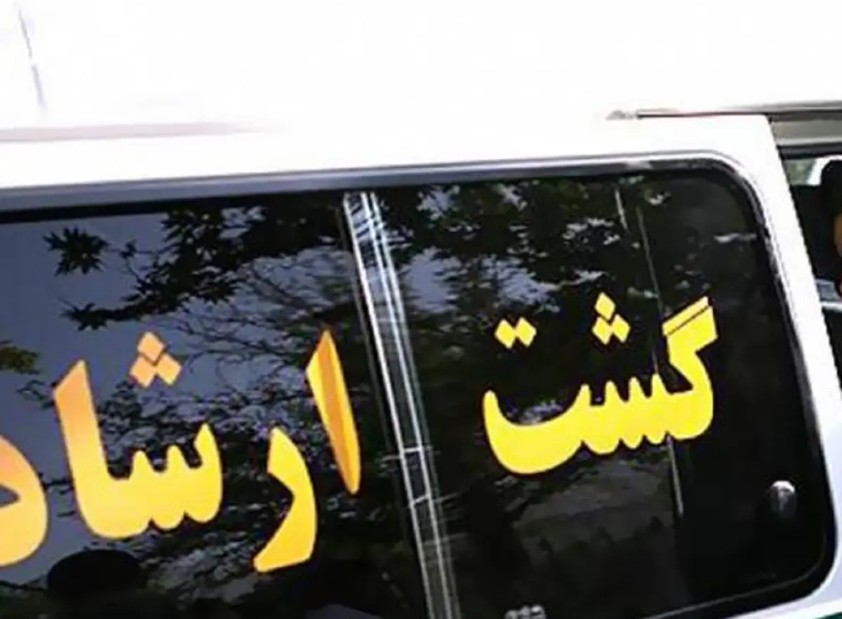 واکنش پلیس به ویدیوی منتشر شده از گشت پلیس و یک مادر