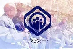 مستمری‌بگیران تامین اجتماعی بخوانند | خبر خوش درباره واریز حقوق ها