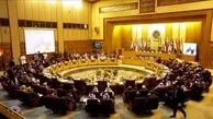 
برگزاری نشست فوری اتحادیه عرب
