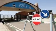 ارزیابی جدید آمریکا: یک سایت هسته‌ای ایران نابود شد، دو سایت دیگر در آستانه احیا | NBC: یک سایت غنی‌سازی ایران نابود شد، دو سایت دیگر آماده بازگشت در چند ماه آینده

