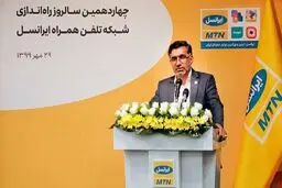 اینترنت موبایل در تمام دنیا لوکس و گران است