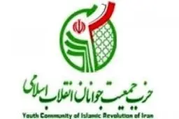 هیچ مسئولی در هیچ رده‌ای نباید خودش را پشت رهبری انقلاب پنهان کند