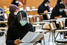 مهلت دریافت کارت ورود به جلسه آزمون دکتری وزارت بهداشت فردا تمام میشود