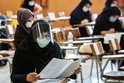 مهلت دریافت کارت ورود به جلسه آزمون دکتری وزارت بهداشت فردا تمام میشود