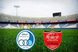 دوشنبه این هفته چیزی تغییر کند | حذف پرسپولیس و استقلال را باید قطعی قلمداد کرد