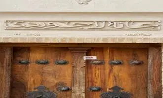 از بحران جذب مسافر تا تیغ تیز پلمب؛ روایت میزبانی در بن‌بستِ کاشان
