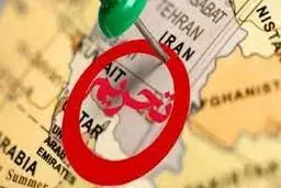  بخشی از تحریم‌‎های ایران لغو شد