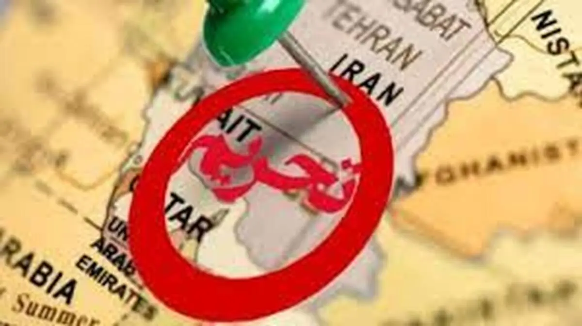  بخشی از تحریم‌‎های ایران لغو شد