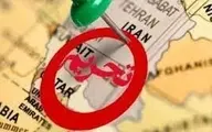  بخشی از تحریم‌‎های ایران لغو شد