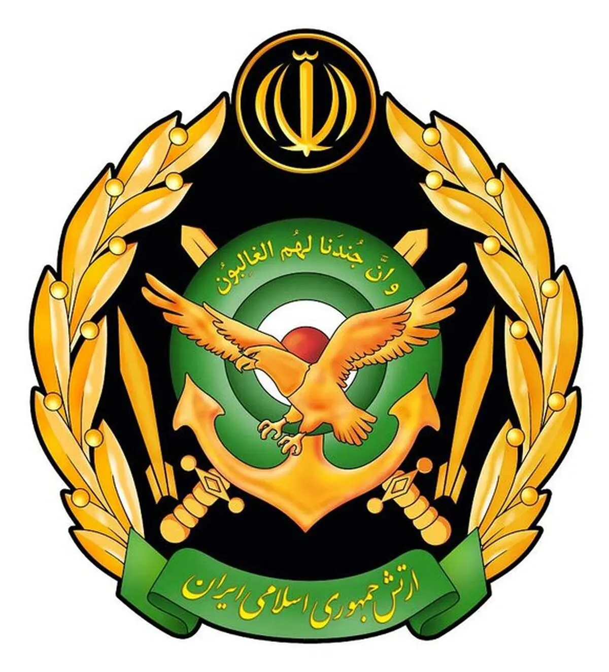  ارتش به مناسبت ۱۲ فروردین بیانیه صادر کرد