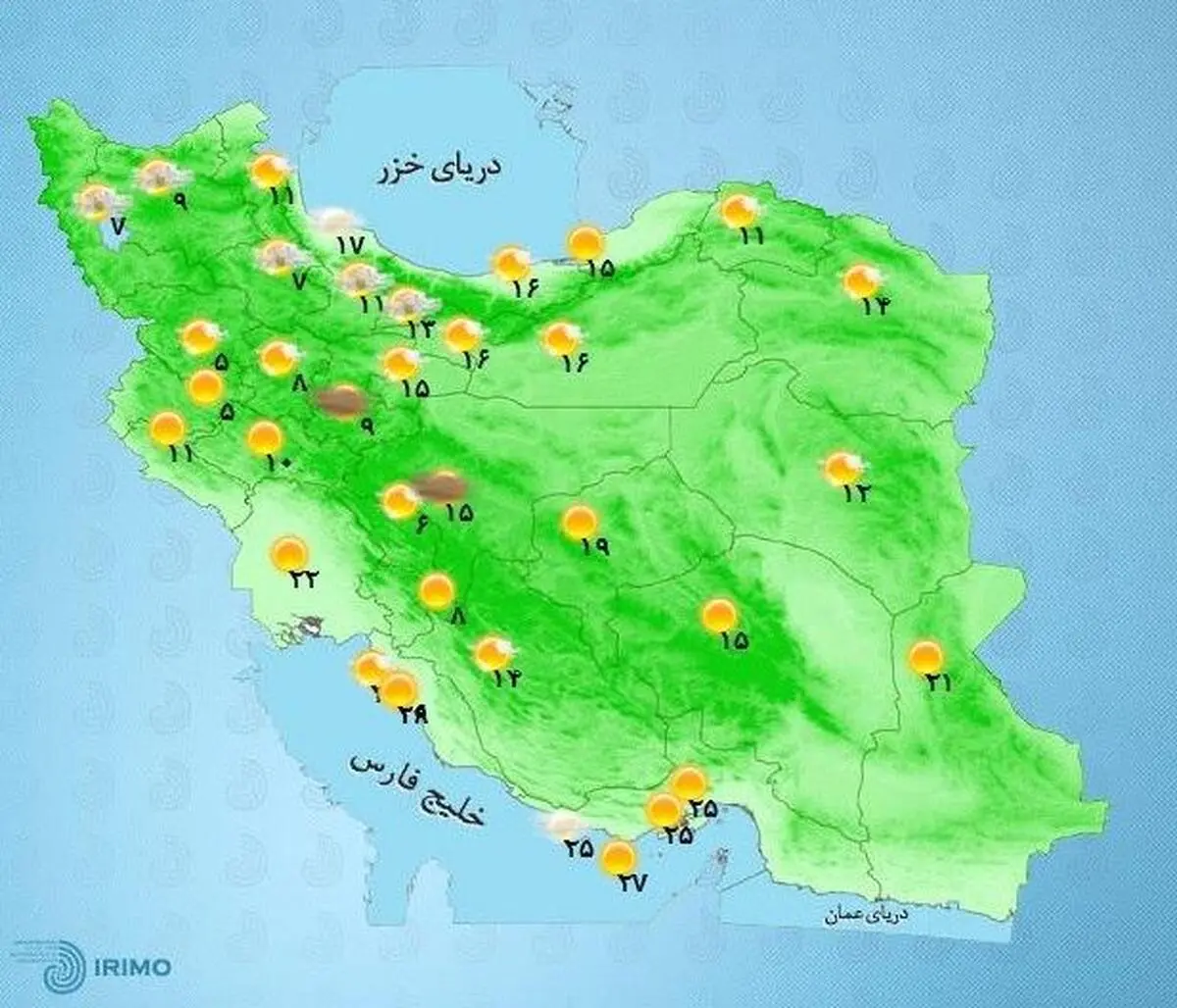 وضعیت آب و هوا
