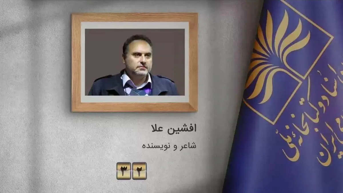 مطالعه دو کتاب مادرانه؛ پیشنهاد افشین علا برای پویش کتابخوانی ملی