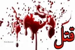 محاکمه مرد76ساله به اتهام قتل زن 50ساله صیغه ای