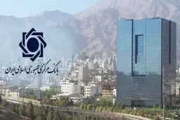 واردات زیر ذره بین بانک مرکزی