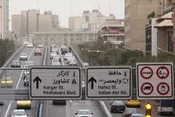 کیفیت هوای ۱۶ ایستگاه تهران در وضعیت نارنجی
