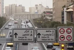کیفیت هوای ۱۶ ایستگاه تهران در وضعیت نارنجی
