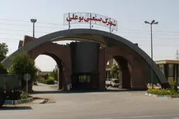 معمای بوی بد ورودی همدان |  ماجرای پیچیده بوی نامطبوع شهرک صنعتی بوعلی همدان