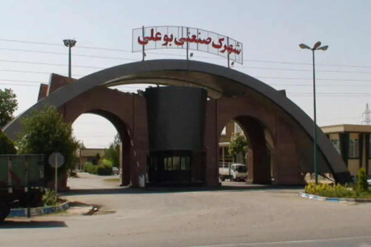 معمای بوی بد ورودی همدان |  ماجرای پیچیده بوی نامطبوع شهرک صنعتی بوعلی همدان