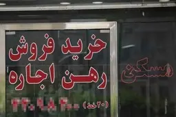 قیمت آپارتمان در مناطق مختلف نواب/ آگهی اجاره های نجومی پیش از فصل جابه جایی