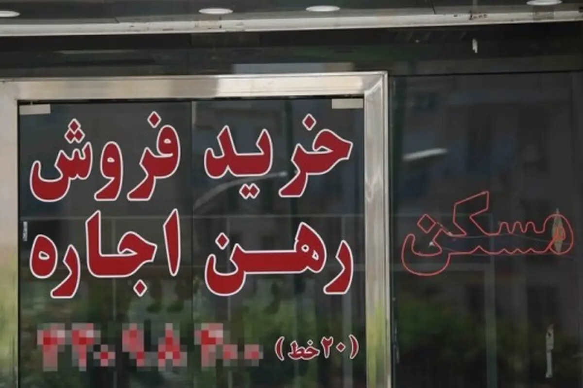 قیمت آپارتمان در مناطق مختلف نواب/ آگهی اجاره های نجومی پیش از فصل جابه جایی