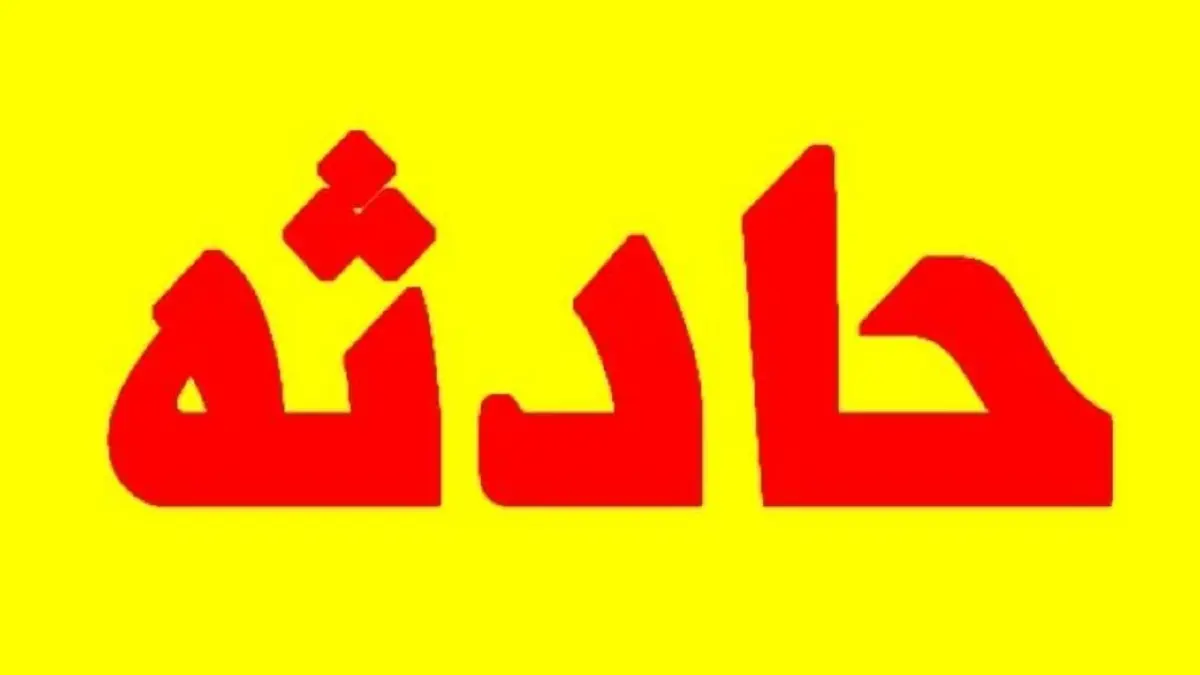 تشریح آخرین جزئیات ریزش پل بهنوش در بزرگراه کرج-تهران 