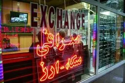قیمت طلا، سکه و ارز ۱۴۰۱.۰۱.۰۳ + جدول