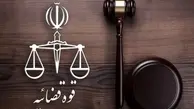 تشکیل پرونده قضایی برای گم شدن دختر ۱۷ ساله آبادانی 
