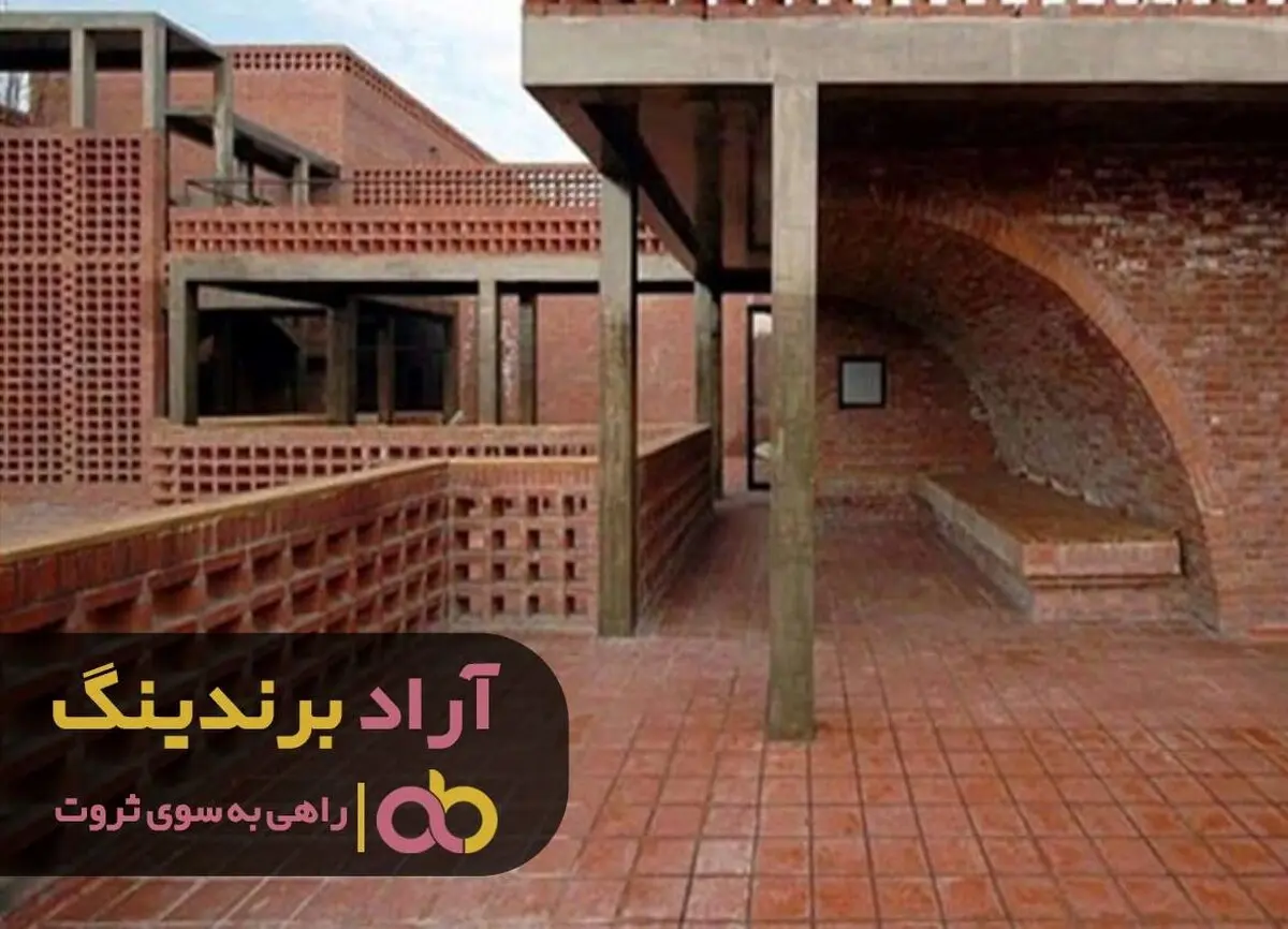 رویای کودکی ام با آجر به واقعیت تبدیل شد