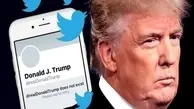 توئیتر دسترسی ترامپ به حسابش را تعلیق کرد