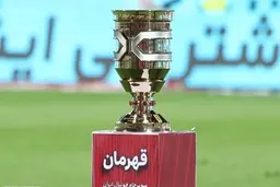 تاریخ مسابقه سوپرجام فوتبال ایران مشخص شد
