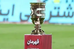 تاریخ مسابقه سوپرجام فوتبال ایران مشخص شد
