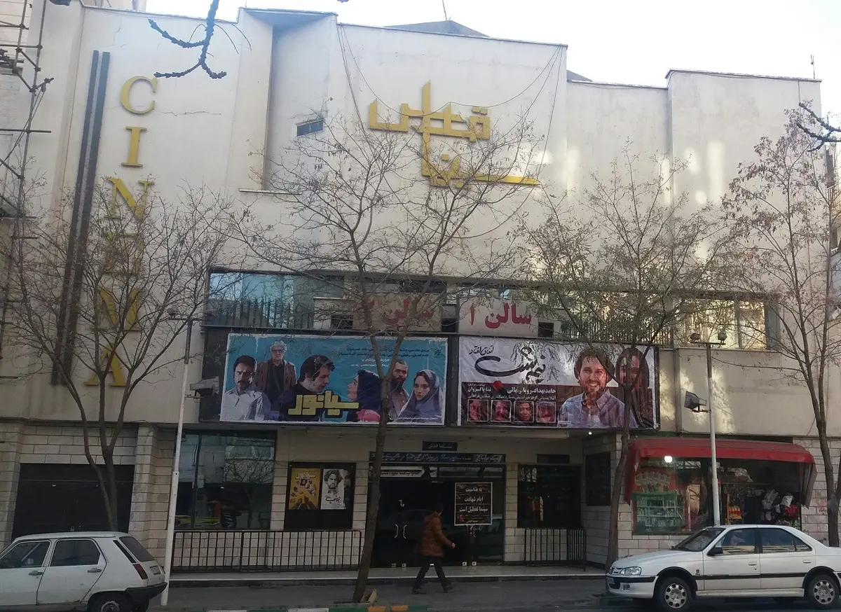سینما قدس مشهد هم تخریب شد

