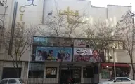 سینما قدس مشهد هم تخریب شد

