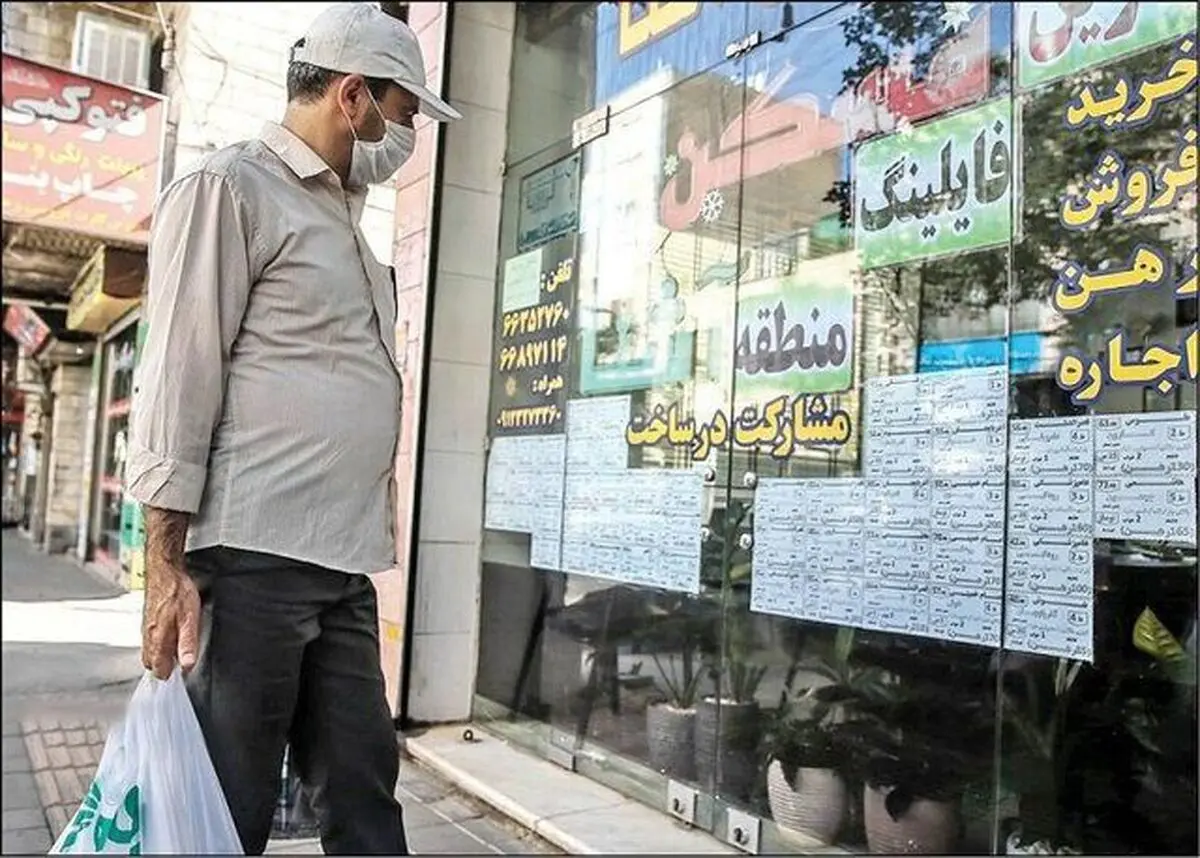 بحران در بازار مسکن | بلایی که سر مستاجران می آید | مستاجرانی که حاشیه نشین می‌شوند