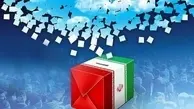 3 گزینه نهایی اصلاح طلبان  در انتخابات ۱۴۰۰