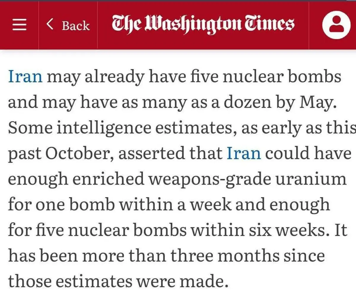 آیا ایران ۵بمب اتمی دارد؟ | صحبت های واشنگتن راجب بمب اتمی ایران