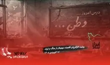 روایت فعالین اقتصاد دیجیتال از ایران (۱۷ فروردین ۱۴۰۵)
