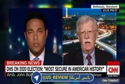 انتقاد جان بولتون از همراهی جمهوریخواهان با ترامپ 