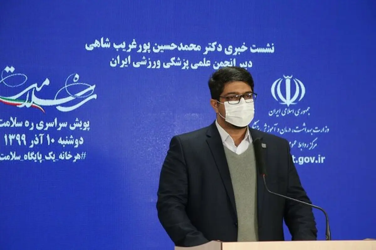بی تحرکیِ خطرناک در بحران کرونا  |  چند توصیه ورزشی در دوران کرونا