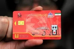 جمع آوری کارت‌ سوخت پمپ‌بنزین‌های تهران شروع شد | بنزین گران می شود؟ + جزییات کامل 