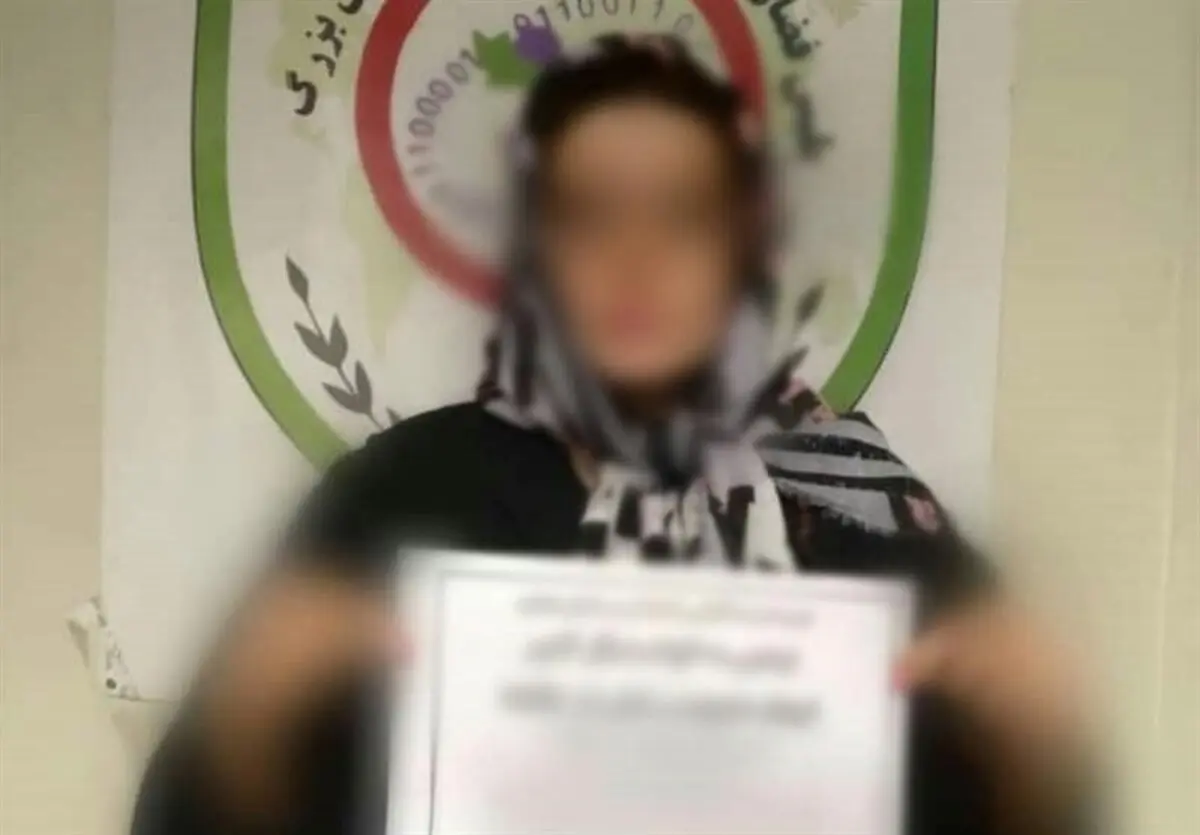 خانمی که به شمالی ها فحاشی کرد بازداشت شد