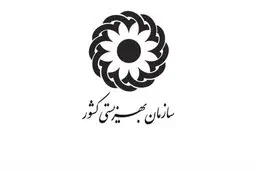 برکناری 100 مسئول در بهزیستی
