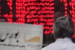 
ورود سهام عدالت به بورس تا شهریور